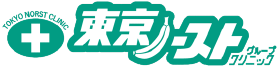 東京ノーストクリニック